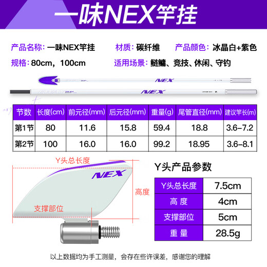 Yiyihua's NEX rod hanger turret bracket fishing rod bracket carbon competitive bracket rod fishing box bracket rack rod 1.75m NEX rod hanger