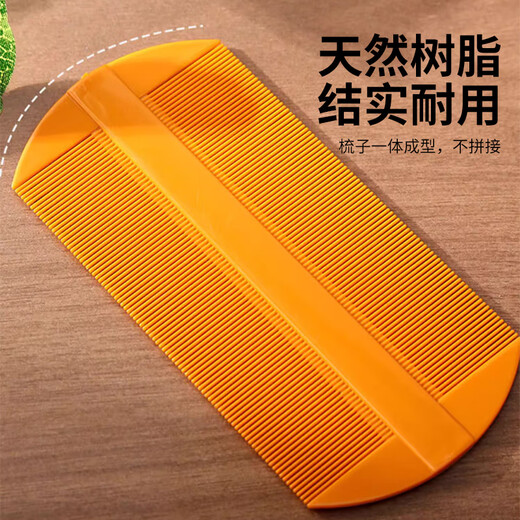 Morning color grate and lice comb hair rope set Ultra-density-toothed fine comb for shaving and removing lice eggs, hair dandruff and head lice