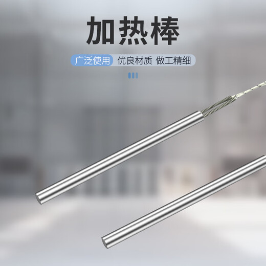 Jianzhun heating rod 10*40 220V/120W minimum order quantity 10 pieces