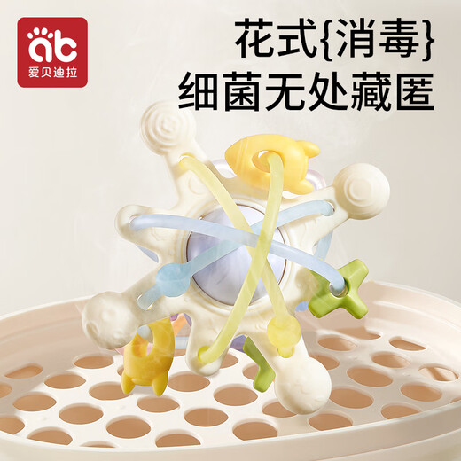 AIBEDILA baby teether, gripping ball, baby can chew on molars, chewable toy chew, anti-eating hand silicone baby chew, Basino Star-Blue Lion Teether + Storage Box