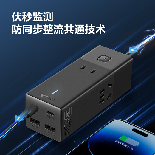 Bull Gan 30W Cargador de carga rápida Caquetero/Puerta de enchufe USB Puerta Portable Portable Roda Pequeña cabina eléctrica Seguridad CARGA RÁPIDA 2C2A+3 Jack Noche estrellada Master Switch