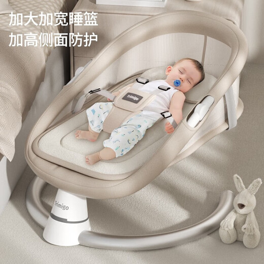 泰美高可躺婴儿摇摇椅新生儿哄娃神器婴儿用品宝宝摇椅安抚摇篮男女礼物 出生见面礼婴儿用品摇摇-棕