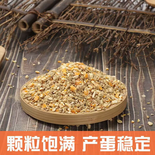 Factory direct sales 80 Jin Jin equals 0.5 kg layer hen feed for hens, egg laying broiler fattening pellets, full price nesting breeding special 10 Jin Jin equals 0.5 kg layer hen feed