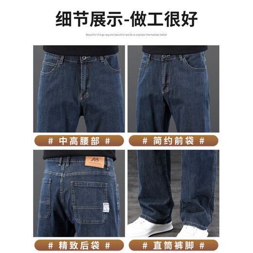 Playboy; Playboy2025 Neue High-End-Dünne Jeans für Männer gerade loser Frühling und Sommer-Herrenhosen elastische lässige langen Hosen 702H Schwarz und Grau [Frühlings- und Herbststil] 33 [Taillenumfang 2 Fuß 6 eignet sich für 150 Jin [Jin entspricht ca. 0,5 kg]]