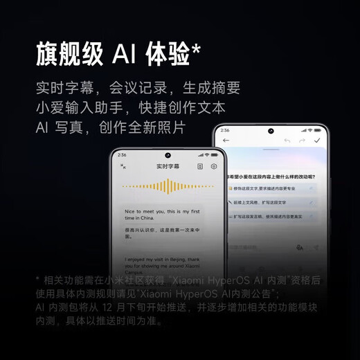 MI Xiaomi Redmi Redmi K70 Second Generation Snapdragon 8 Mobile Phone Surging OS Activated K70 Qingxue 12GB+256GB