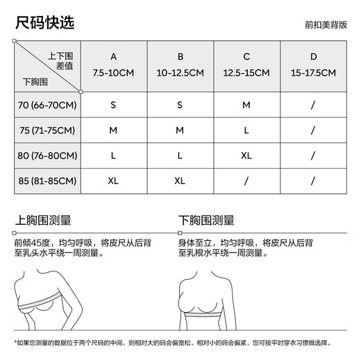 Jiao Nei Comfort Lei 303A bra lace light sexy beautiful back triangle cup women's underwear summer thin style seamless breathable