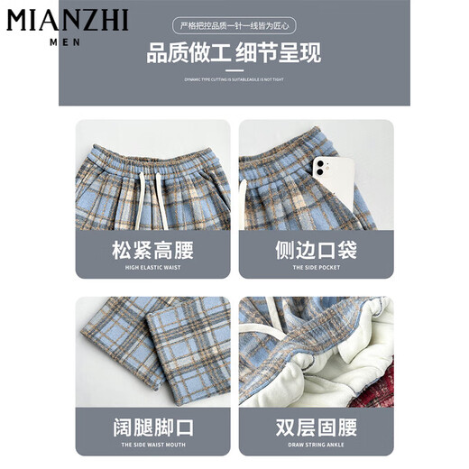 棉致毛呢格子裤子女春秋季新款宽松阔腿高腰运动休闲卫裤 687红色【不加绒高品质】 M 90-100斤