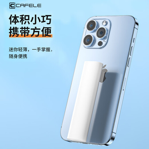 卡斐乐（Cafele）多功能数据线收纳盒适用苹果typec手机充电线多转接头便携 【黑色】多功能收纳盒