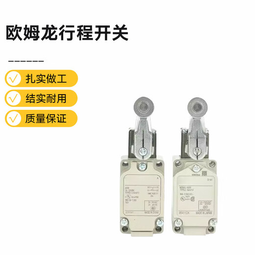 Omron limit switch WLCA12-N one