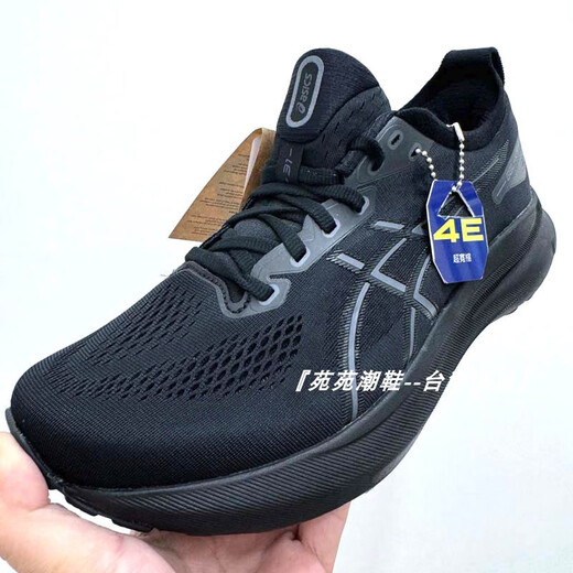 ASICS (ASICS) 4e de ancho Last Men's Kayano 31 Soporte de zapatillas de carrera negras Samurai 1011B868-001-300 Negro Samurai-4e de ancho Last 1011B868-001 44 44 280