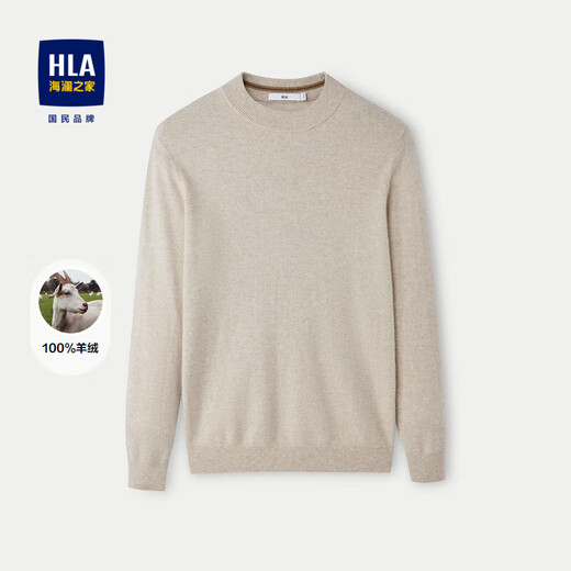 HLA Hailan House Cashmere Sweater Men's Half Turtle Collar Slim Warm Sweater Men's Winter