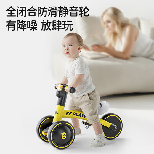 乐的（Luddy）小黄鸭1-3岁平衡车婴儿滑步车周岁礼物带音乐三轮车宝宝滑行车 小黑鸭【灯光音乐+摇摇板】 1-3岁