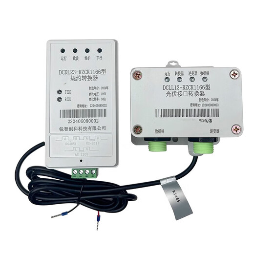 
YHGFEE Hubei Anhui Jiangsu Shandong Photovoltaic Four-Capacity Equipment Standard Converter State Grid 698 Rule Wire Harness Sungrow Power Supply Two-in-One Wire Harness