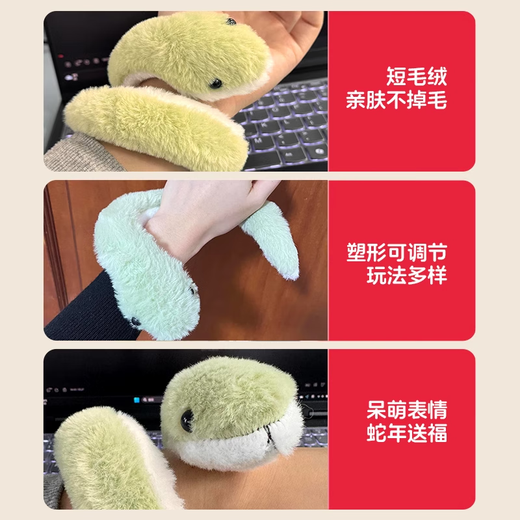 海伊朵六一儿童节礼物可爱青蛇公仔儿童毛绒玩具布娃娃青蛇尾巴玩偶礼物 毛绒小青蛇（约40cm）