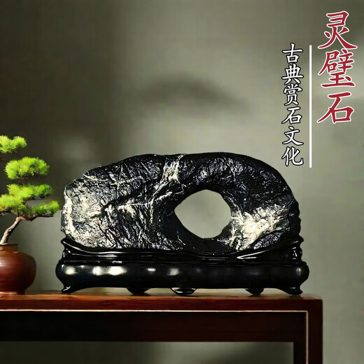 
The ornament of the backing stone windowsill Lingbi stone natural raw stone strange stone Feng Shui Taihu stone Taishan stone porch 835 mountain peak artistic conception stone