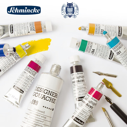 
Shi Mingke Designer gouache tubular pigment 20ml single opaque gouache pigment 48 colors available in German painting graffiti art supplies pigment 677 Vandek brown (20ml)