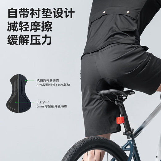 洛克兄弟骑行裤公路车休闲运动裤男款带内衬护垫夏季自行车装备 黑色 2XL