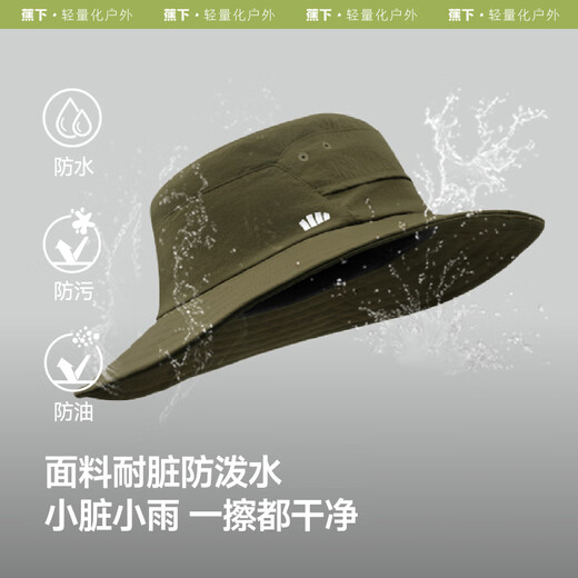 蕉下（beneunder）遮阳帽子男渔夫帽防晒帽钓鱼帽太阳帽登山帽防泼水TS730黑