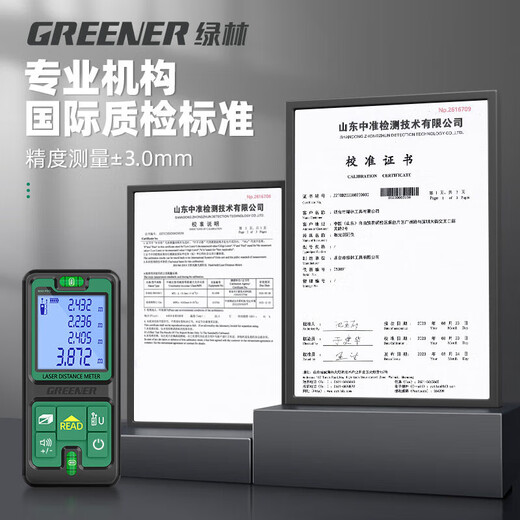 Green forest laser range finder infrared ranging electronic measuring ruler measuring room artifact millimeter accuracy 50 meters double level bubble