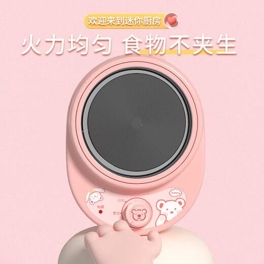 赟娅儿童宝宝厨房玩具套装做饭过家家全套仿真厨具灶台炉煮饭儿童节 【防烫抗菌*小号电热炉】入门款 六一儿童节送礼新年礼物套装