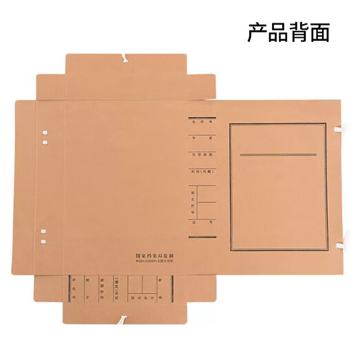 于字简 A4进口木浆牛皮纸文书档案盒8cm 10个装674g进口无酸纸 定制牛皮纸文件盒 3414