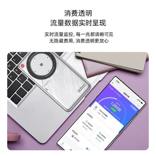 ZTE (ZTE) U30 Air Versión global Tarjeta de red inalámbrica WiFi móvil sin tarjeta 5G Punto de acceso portátil Espacio de tráfico universal en el extranjero Plata Esencial para el acceso a Internet en el extranjero