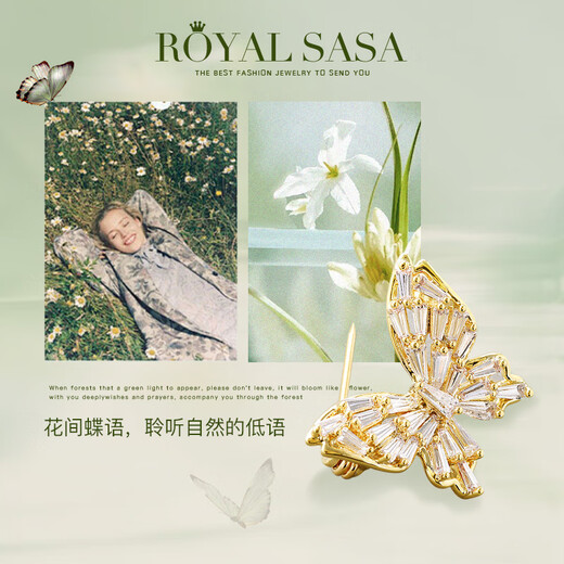 Royal sasa royal salsa hollow butterfly brooch exquisite temperament high-end imitation crystal corsage daily versatile pin lapel pin