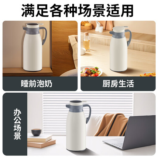 Insulated kettle household large capacity insulated kettle hot water kettle thermos water bottle dormitory thermos tea bottle cup thermos off-white 1.9L digital display model