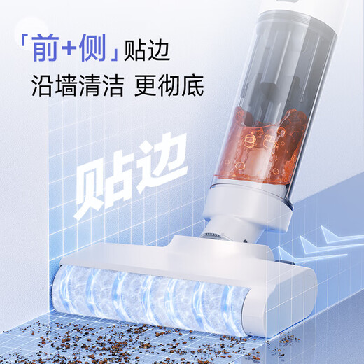 Westinghouse all-in-one floor washer H40 suction and mopping all-in-one fully automatic floor mopping machine household hot drying washer and mop vacuum cleaner WXT-H40 (combined version)