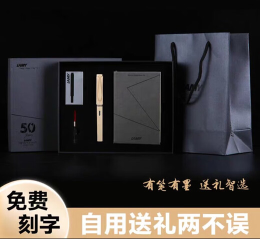 LAMY Deutscher echter Lingmei-Füllfederhalter Hunter Business-Notizbuch, High-End-Geschenkbox, Geschenk für Unternehmen, individuelles Geschenk, mattschwarz, EF-Spitze 0,5 mm – (High-End-Notizbuch-Geschenkbox)