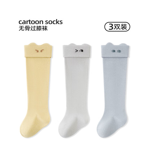 Growing baby stockings spring and autumn thin pure cotton antibacterial cotton socks newborn baby boneless knee-high socks light gray + blue + yellow 10A antibacterial boneless anti-pilling 3 pairs 0-1 years old S size (recommended foot length 8-10cm)