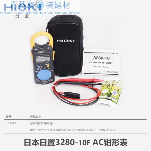 日置（HIOKI）70F数字钳形表万用表cm3289钳型电流表3288-20 3280-10F交流1000A CM3289交流1000A电阻