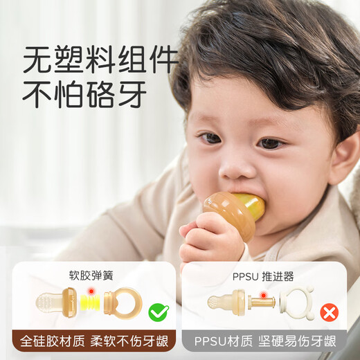世喜咬咬乐婴儿水果6个月以上水果咬咬乐可推进式全硅胶辅食器 世喜咬咬乐L码（8月+） 1个装