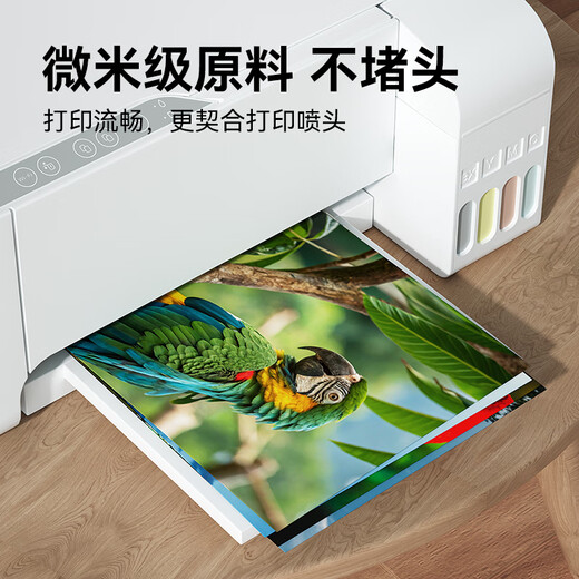 彩格适用爱普生T674墨水蓝色 爱普生EPSON L801 L810 L805 L850 L1800打印机墨水