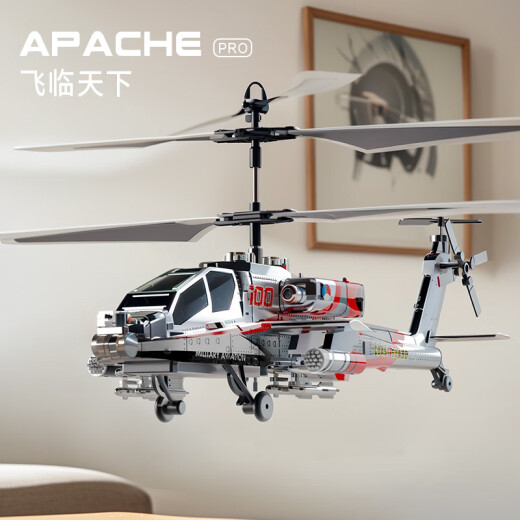 Yunya Children's Remote Control Airplane Apache Helicopter's Captain's Battery Drone Resistant Boys Toys Day 'Day' Day Gift Apache Helicopter [Silver Plating]
