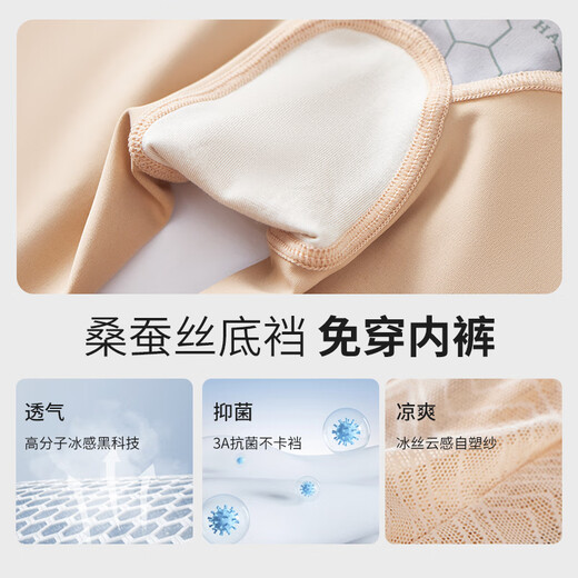 婷美高腰塑身提臀收腹裤女强力收小肚子产后塑形束腰翘臀收胯内裤肤XL