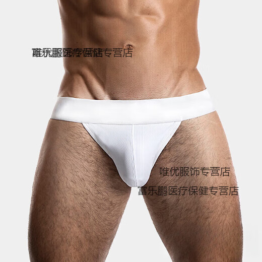 Zi Jiafu Z T-string men's T-string underwear low-waist men's double-butt underwear cotton sexy cool breathable T-pants seamless hip lift white XL
