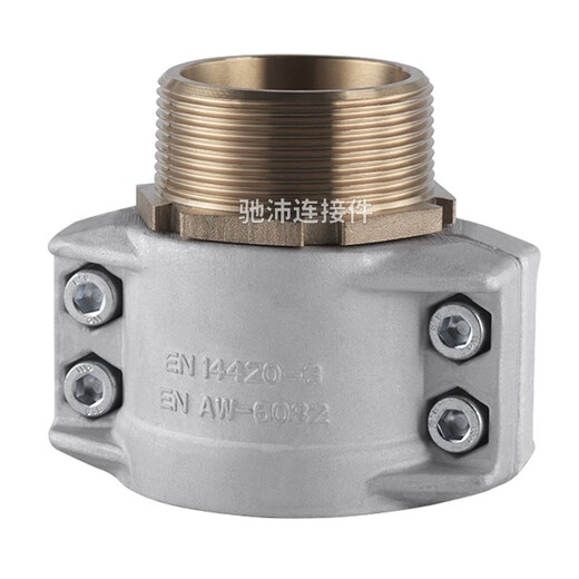 XMSJEN14420-3 Aluminiumlegierungsrohrklemme Messing Pyramidenverbindungskombination Schildmaschine Kupferkopf Zwei-Halb-Schnalle-Schlauch 1/2 Zoll = DN15-Pyramidengelenk + Aluminiumpyramidengelenk DN DN