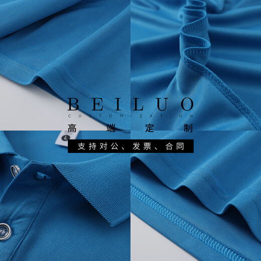 北罗夏季工作服定制t恤企业厂服广告文化衫冰丝速干polo工装印字logo 【冰丝抗皱珠地】ZC-677 白色 3XL