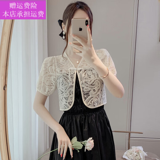 Mengmeng Qixiao Coat, manteau de sable, châle en dentelle à rayons minces, cardigan de résistance au soleil à manches courtes et à manches courtes, petite couleur Abricot 3890 M
