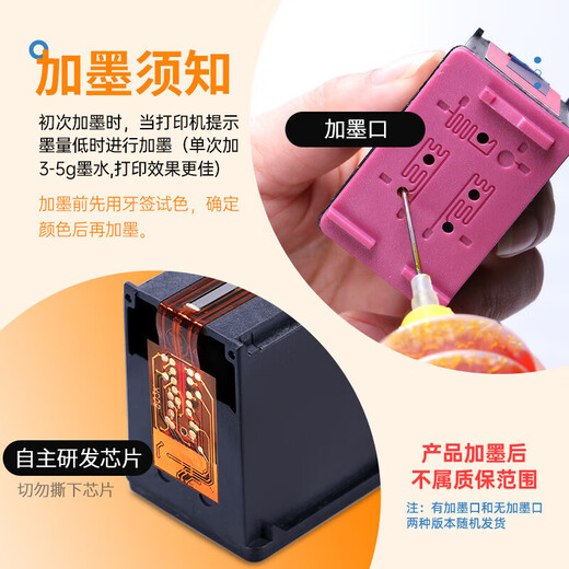 Gezhige PG-845 ink cartridges are suitable for Canon MG2580 MG2980 MG3080 TS3480 ink cartridges CL-846 ink cartridges [Affordable new product] Black large capacity-display ink volume