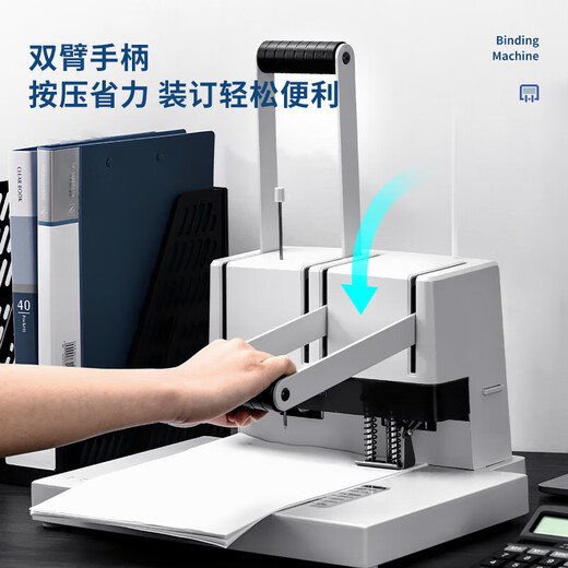 得力装订机3888N GB341 3875 388114652 财务凭证手动装订机 商用办公 财务专用快速省力 断刀免费补发 可装订38mm A3金属大台板【14652】