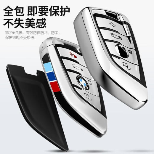 适用宝马2025新款325li汽车钥匙套包320X13567系通用刀锋全包保护 刀锋按键全包深邃蓝--钥匙