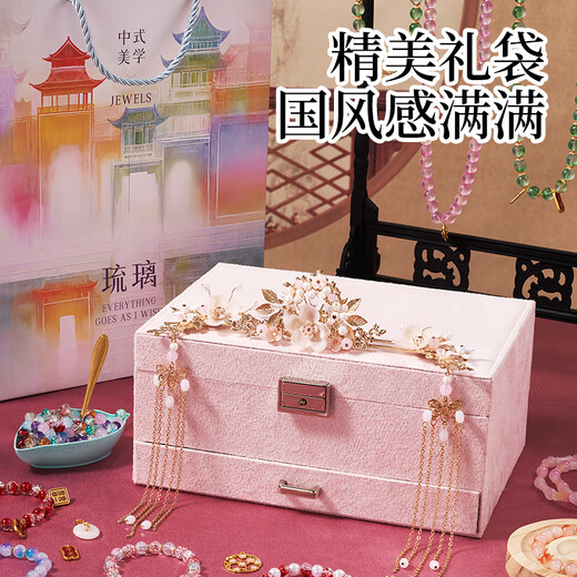 Xinge Children's Ancient Style Perlen Geschenkbox Spielzeug Mädchen Geburtstag Geschenke Haarschmuck Dekoration handgefertigt DIY Play House Pulver