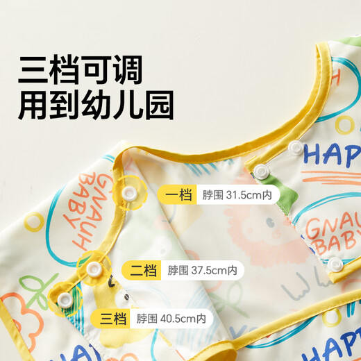 Royal Pet Children's Clothing for Eating Waterproof and Anti-Dirty Baby Supplementary Food Bib Reverse Clothing Gege House