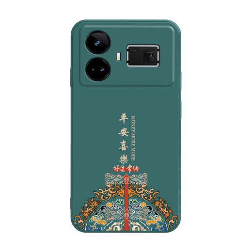 Les cordes de lion conviennent à Realme GT5Pro Mobile Phone Case GT5 Premium RMX3888 COLAGE COLAGING NOUVELLE ANNÉE SOIT ULTRA-TRAP