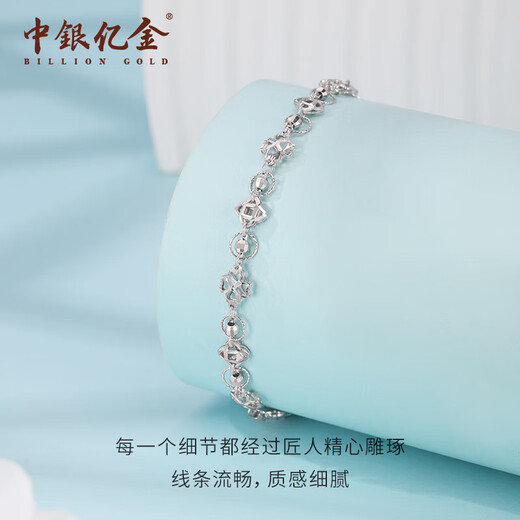BOC Yijin PT950 platinum bracelet for women, fashionable and versatile hollowed out four-leaf clover platinum bracelet, birthday and Mid-Autumn Festival gift, platinum hollowed out four-leaf clover bracelet, gold weight is about 4.4g