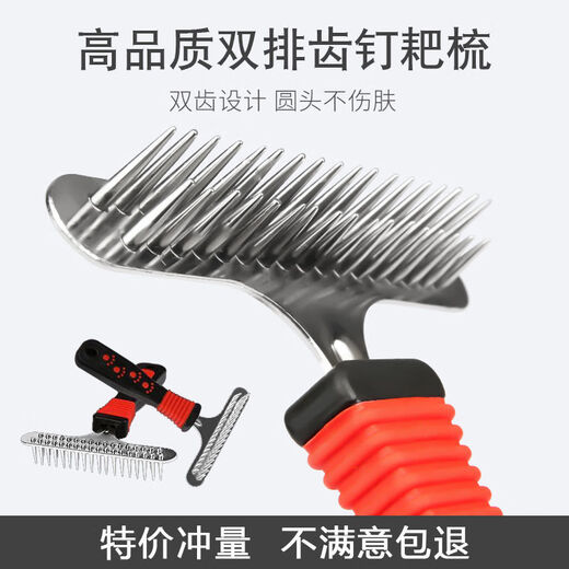 OIMG Dog Comb Pet Hair Brush Double Row Comb Thick Large Dog Golden Retriever Long Hair Satsuma Animal Grade Needle Comb Double Tooth Nail Rake Comb + Pet Knotting Comb Special Offer Set