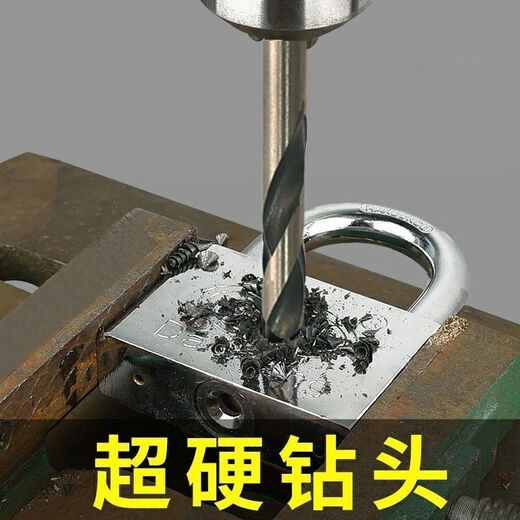 Twist drill bit, special drill bit for stainless steel, drill metal alloy, super hard electric hand drill, hard hole drill bit 1-14, warranty, M43 special drill bit for stainless steel, 8.0mm. One pack