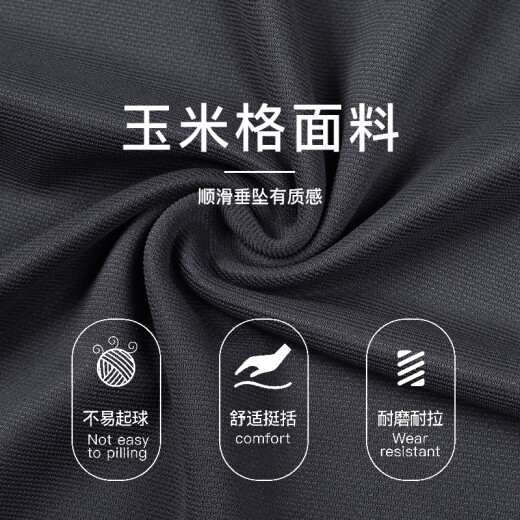 JEEP SPIRIT运动裤男夏季薄款裤子男百搭宽松透气直筒休闲裤男 黑色XL